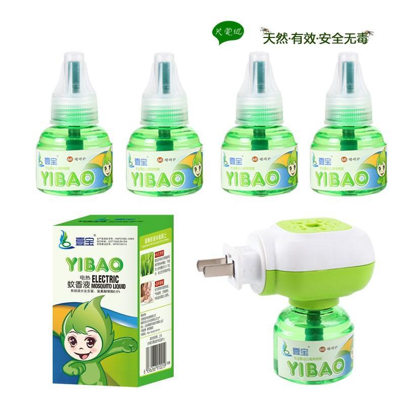 Chai Tinh Dầu Đuổi Muỗi YIBAO