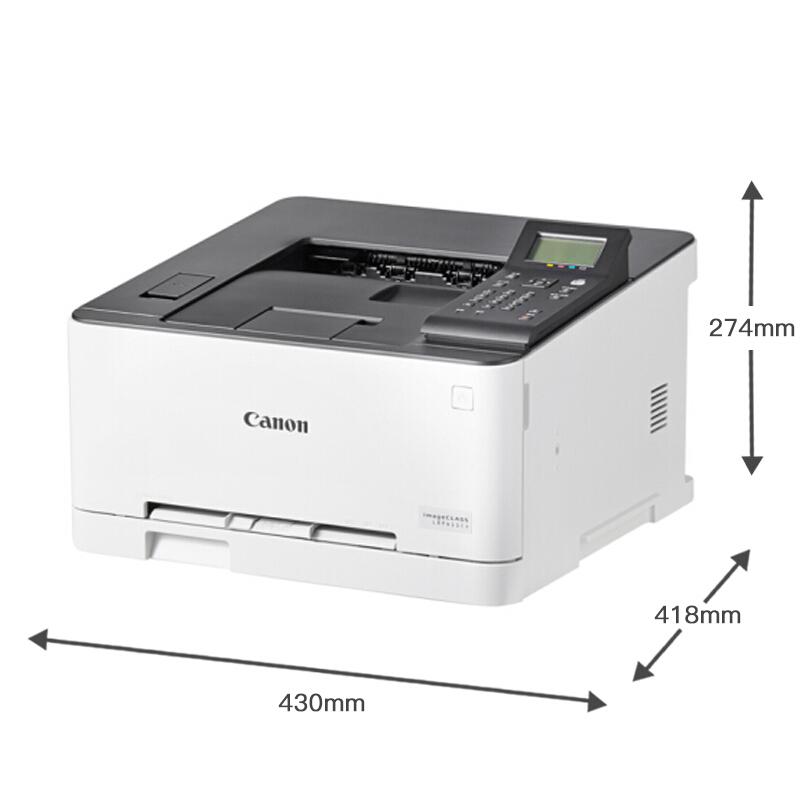 [Trả góp 0%]Máy in Laser màu Canon LBP 611Cn