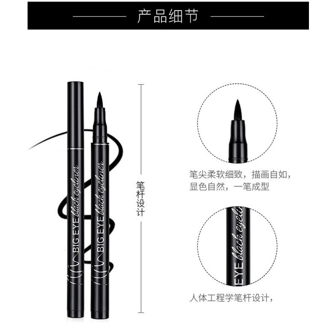 [FreeShip] Bút Kẻ Mắt BIG EYE(BÁN LẺ 1)