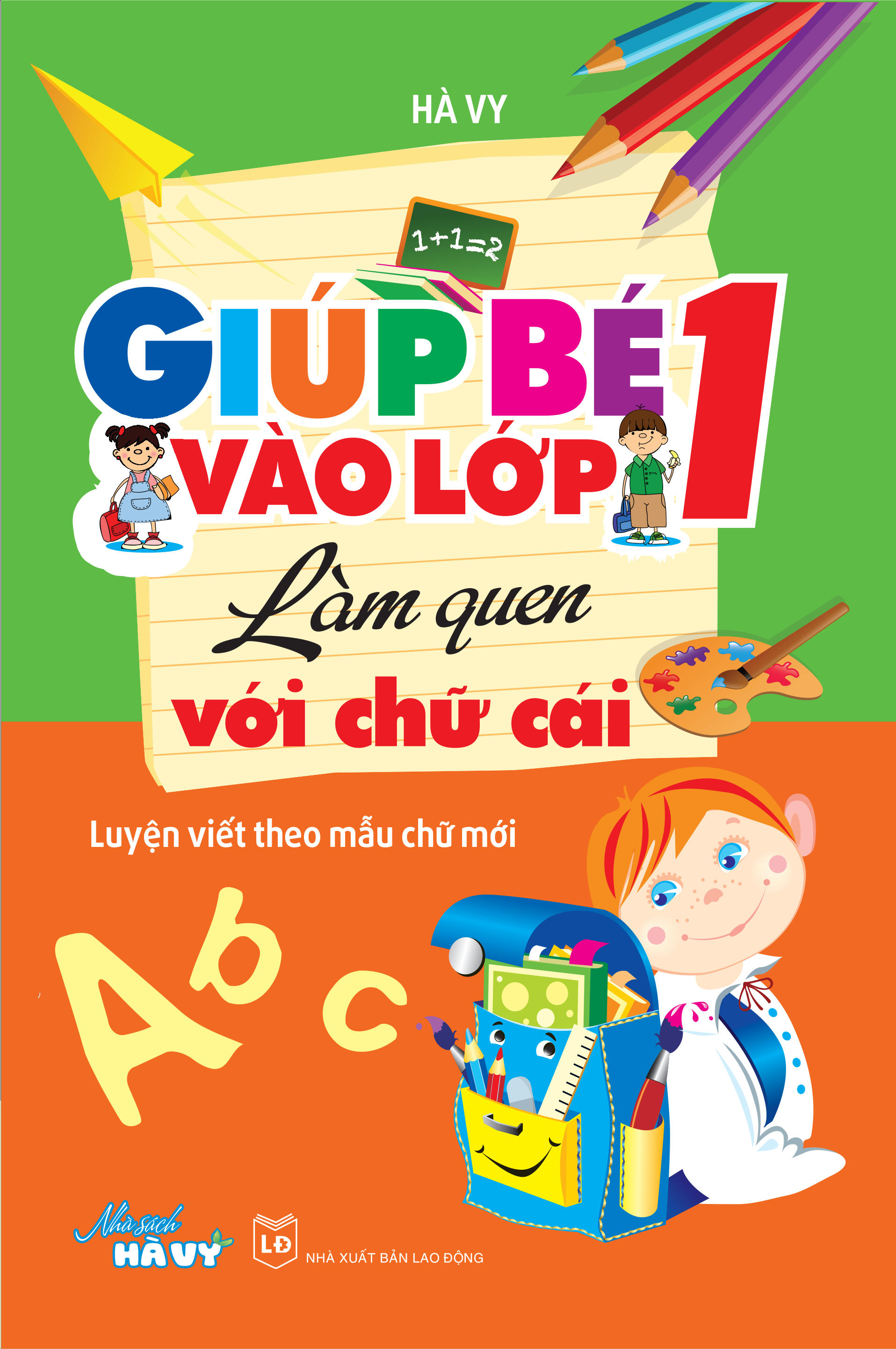 GIÚP BÉ VÀO LỚP 1 (6 cuốn)