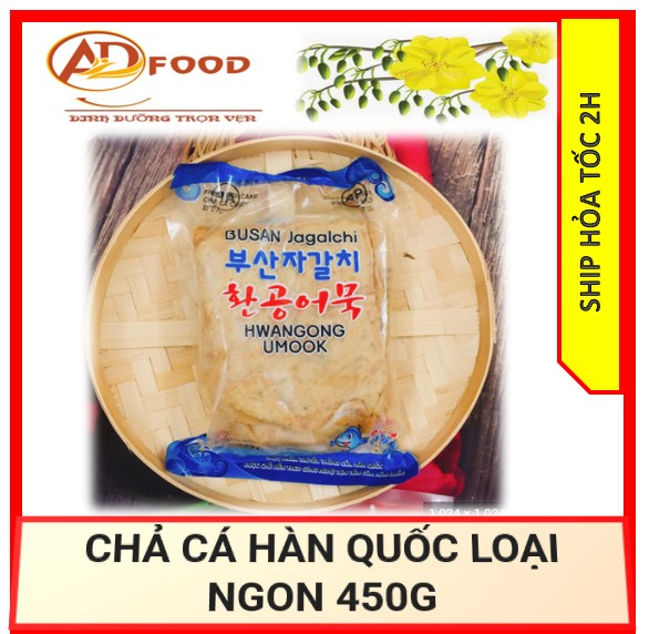 CHẢ CÁ HÀN QUỐC LOẠI NGON 450G