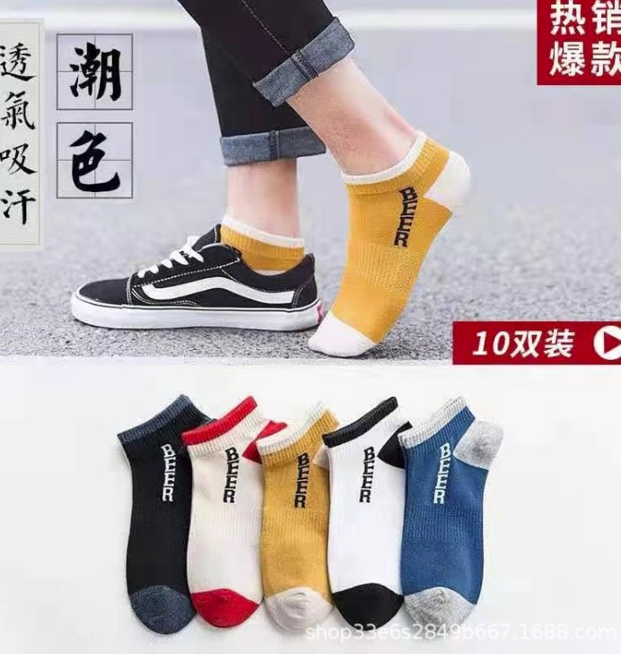 < NHIỀU MẪU> Combo 5 ĐÔI TẤT VỚ Nam nữ