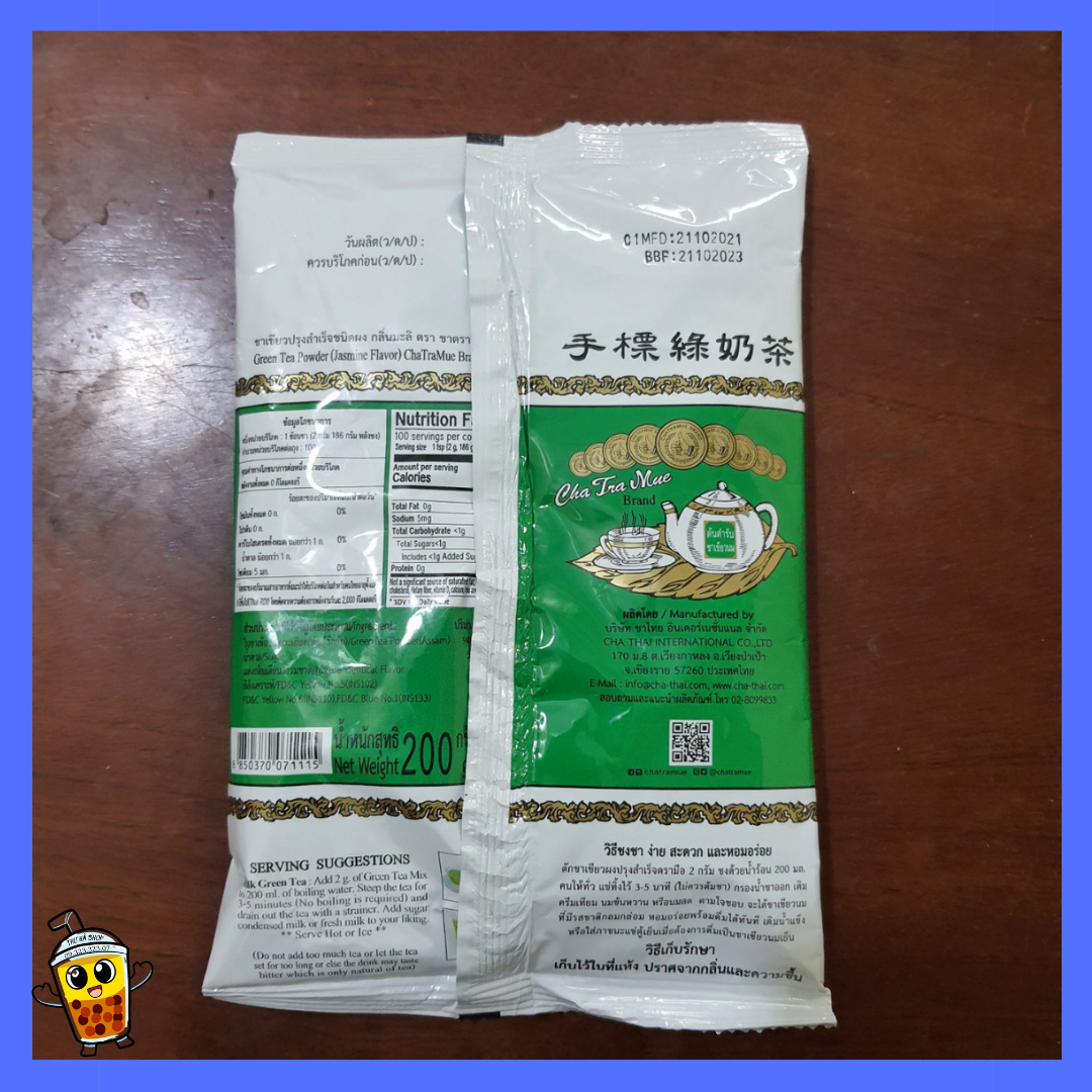 Trà Thái Xanh 200g/100g tách lẻ – Bí Quyết Tạo Nên Ly Trà Sữa Thái Tuyệt Hảo