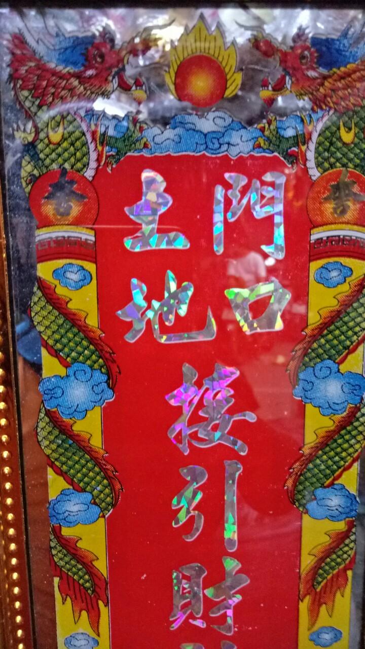 liễn Bài vị Khuôn thờ đất đai chủ đất thổ đất