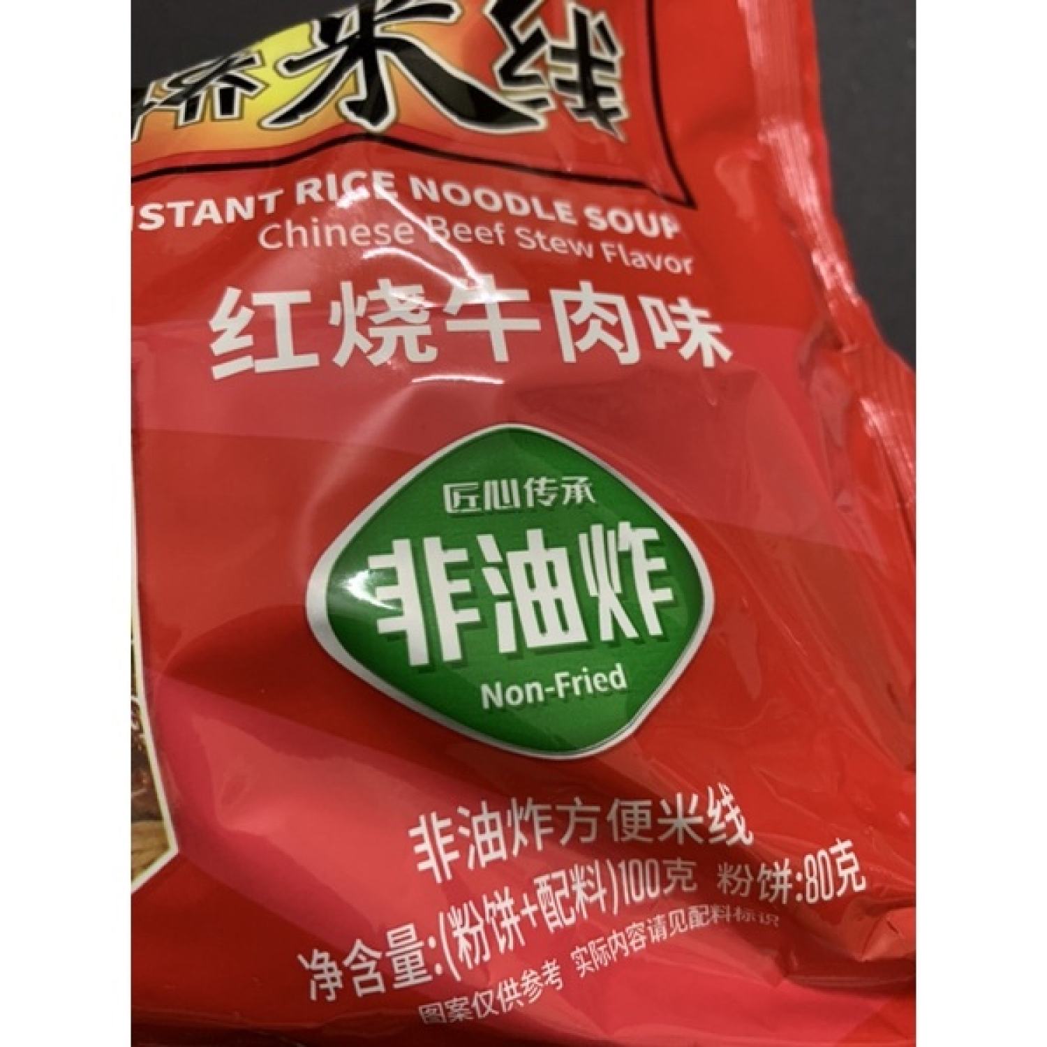 BÚN GẠO QUA CẦU hiệu Trần Thôn