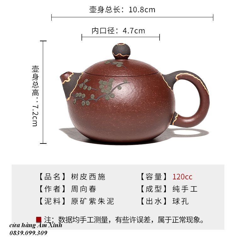 Ấm Tử Sa Nghi Hưng Tây Thi 120 ml