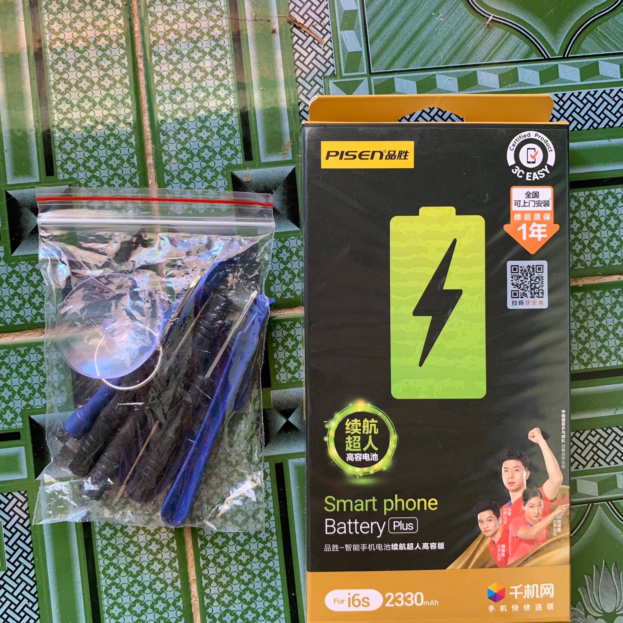 Pin pisen dung lượng siêu cao 6s