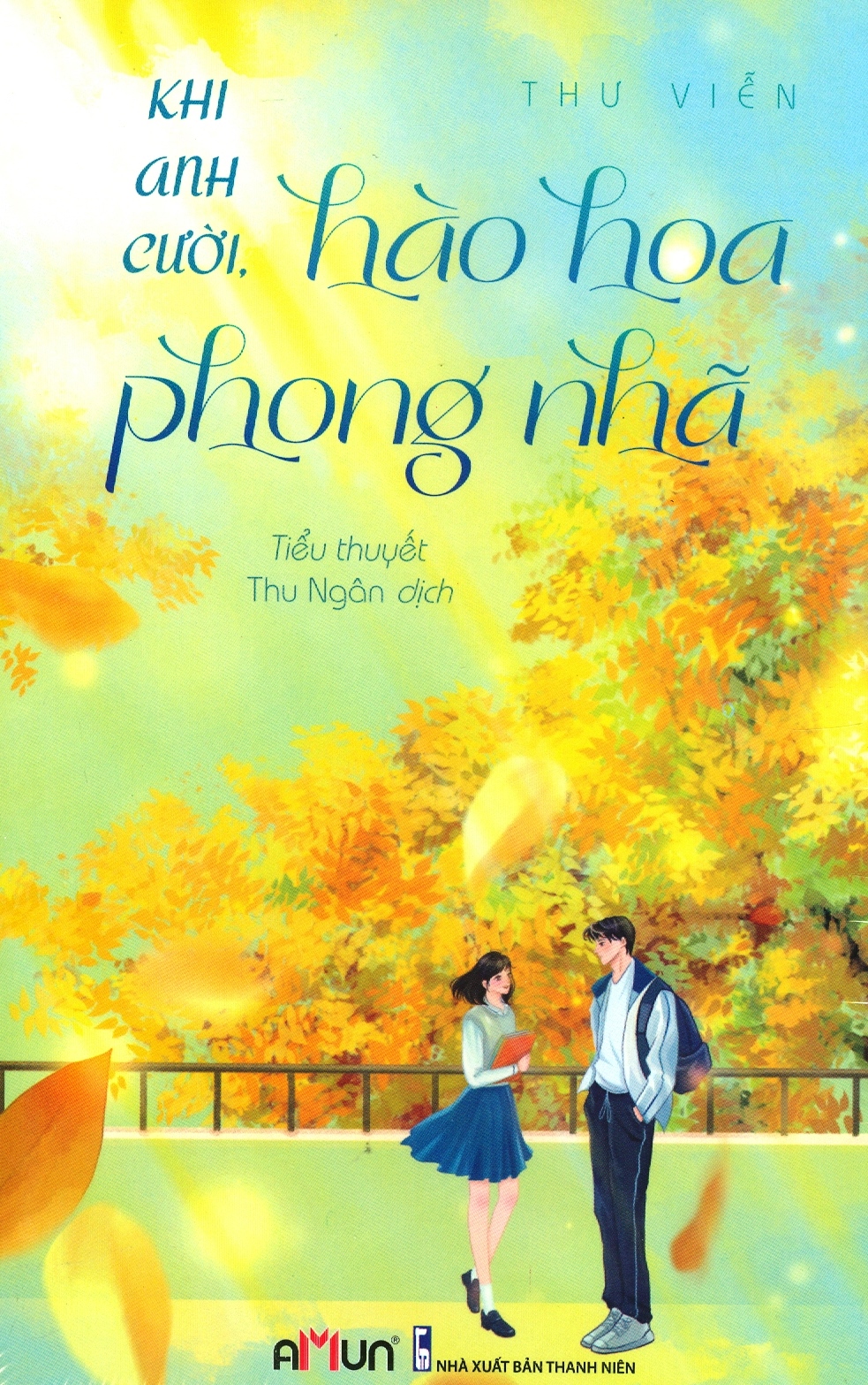 Khi anh cười, hào hoa phong nhã