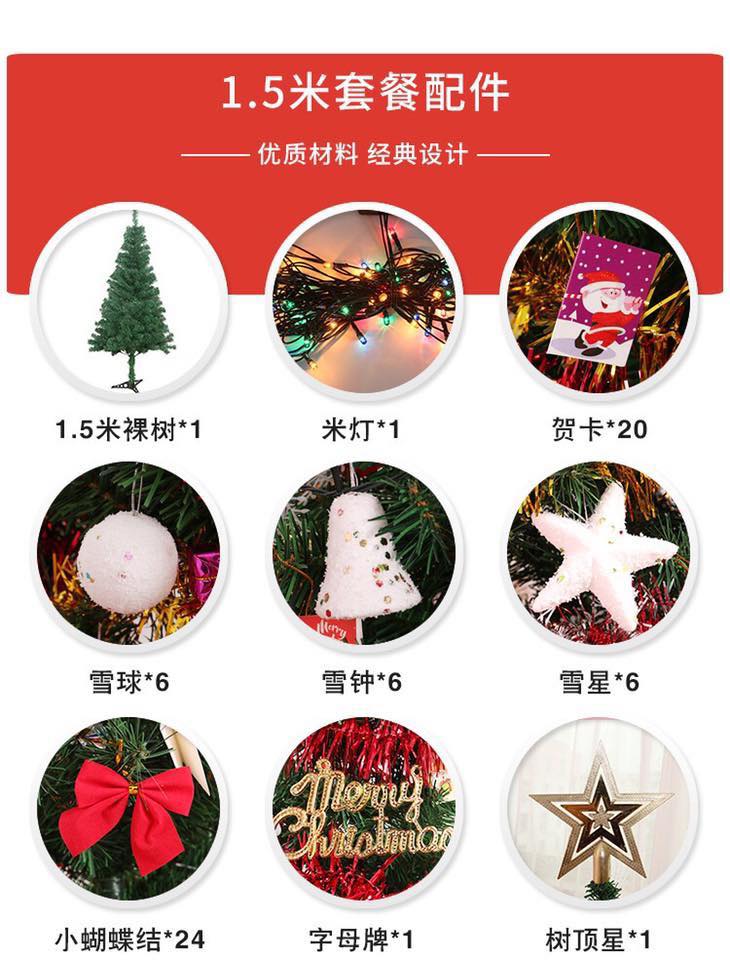 CÂY THÔNG NOEL 160CM FULL PHỤ KIỆN( Đầy đủ 92 chi tiết )