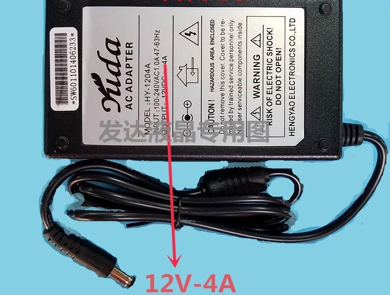 Nguồn một chiều AC-DC Adaptor 12V4A HUDA (SW-48W12)