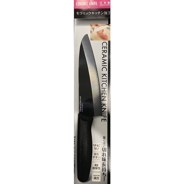 Dao gốm sứ đen Ceramic Knife CB16BB (160mm) - Nhật Bản