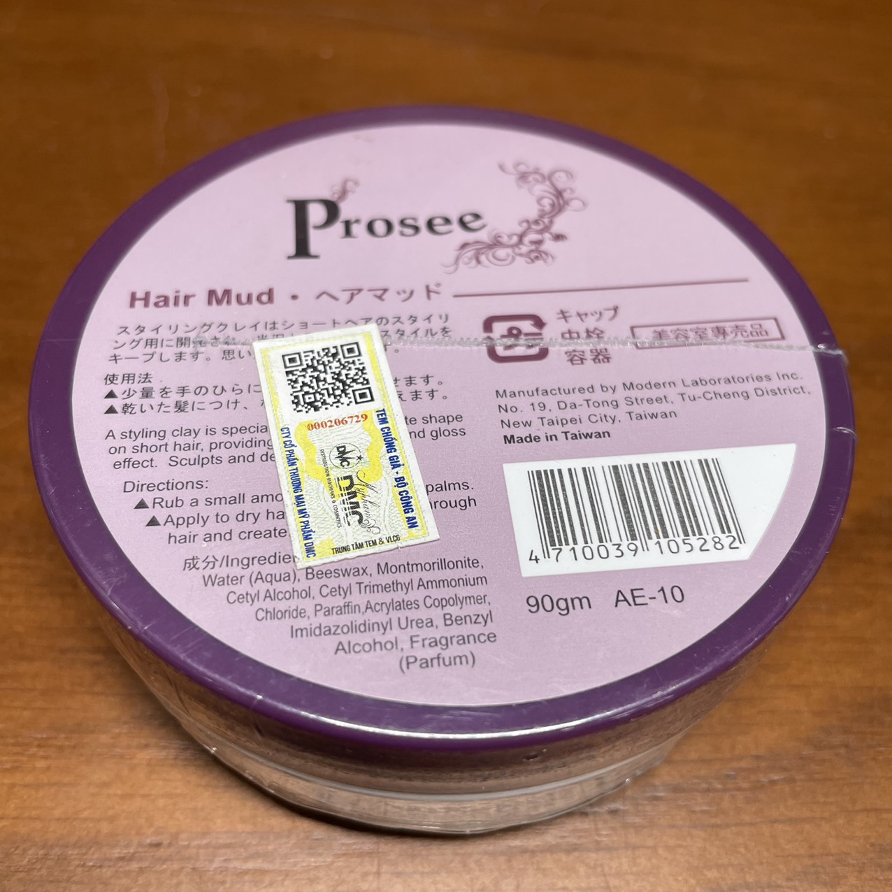 [HCM]Sáp Vuốt Tóc Tạo Kiểu Mềm Prosee Hair Mud 90g