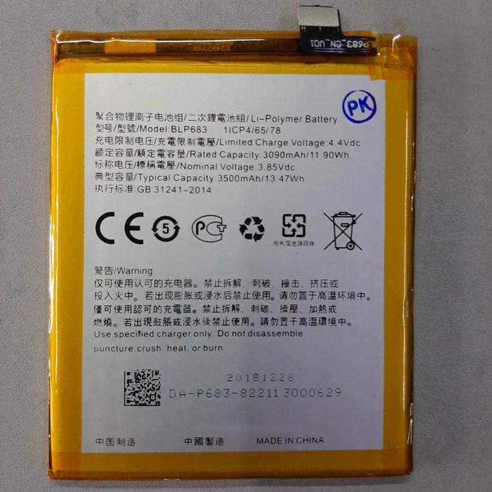 Pin Realme 2 Pro