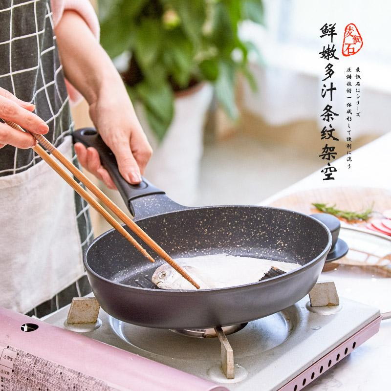 Justcook Cá Tấm Bò Bít Tết Chảo Chiên Chảo Rán Trứng Đế Bằng Chảo Chống Dính Bếp Ga Bếp Từ Đa Năng