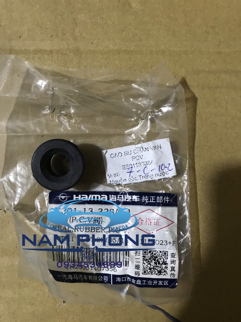 CAO SU CHÂN VAN MỘT CHIỀU LASER (CAO SU VAN CHÂN KHÔNG)-E30113338A