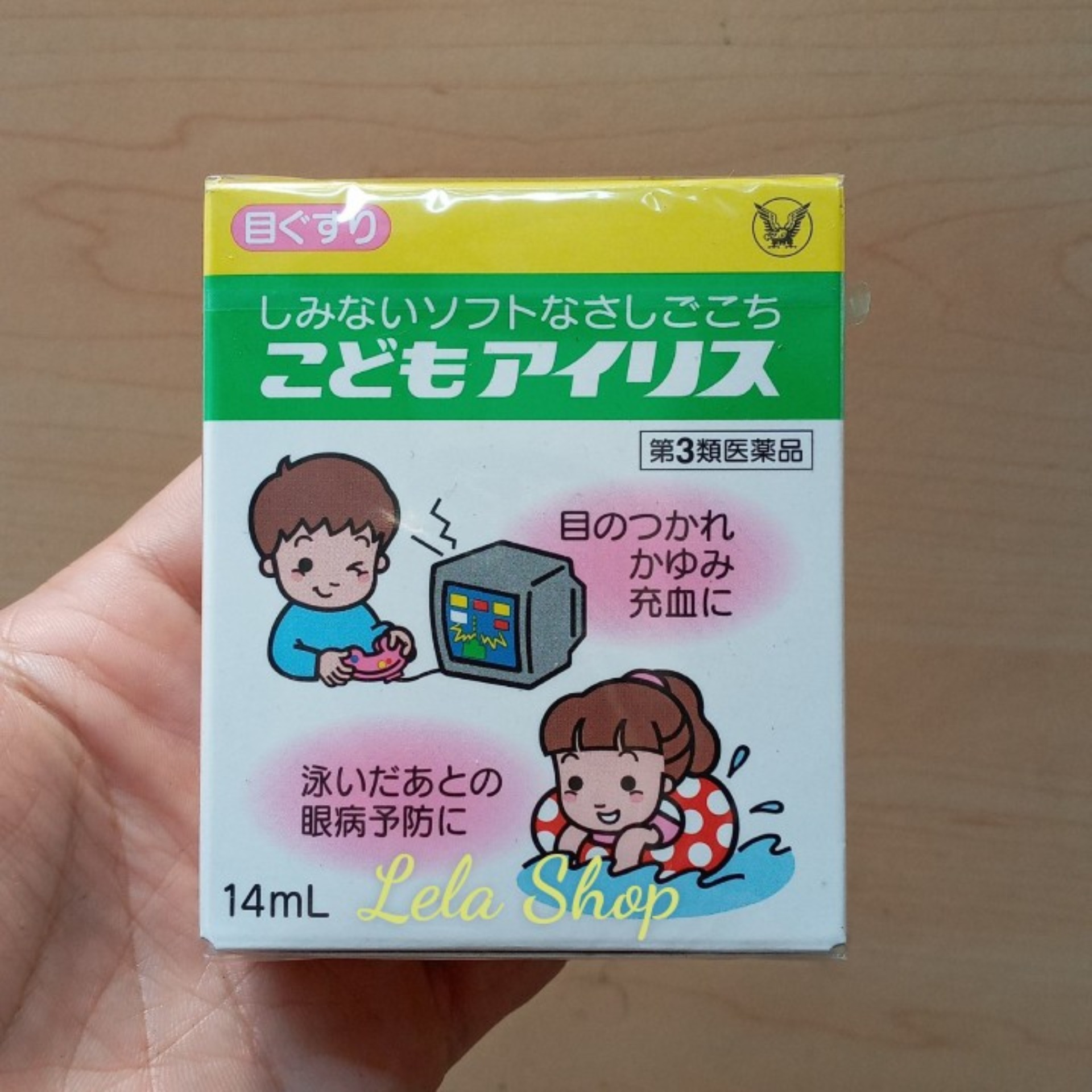 Nước Nhỏ Mắt Trẻ Em Taisho Iris Nội Địa Nhật