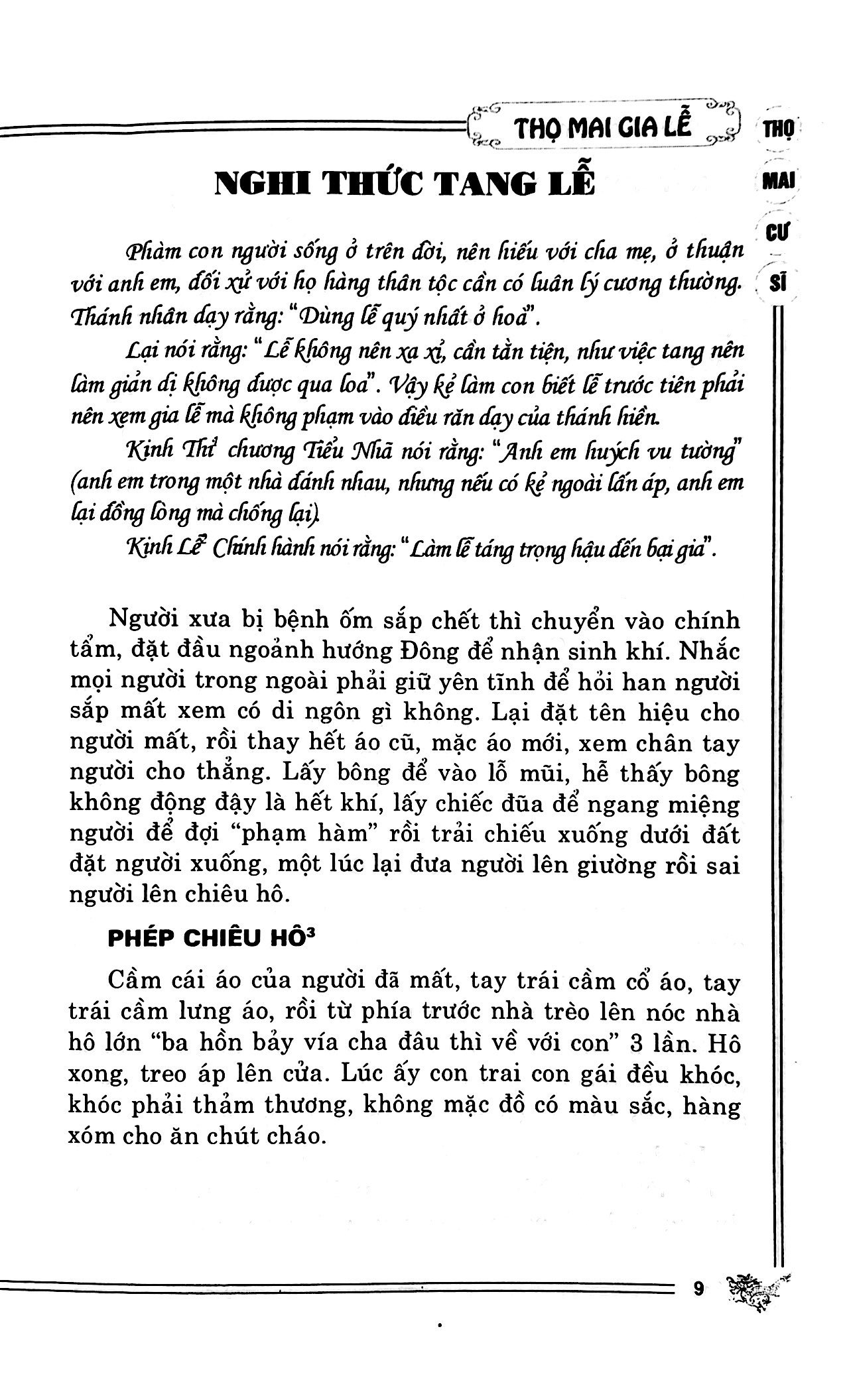 Thọ Mai Gia Lễ (Tái Bản 2021)