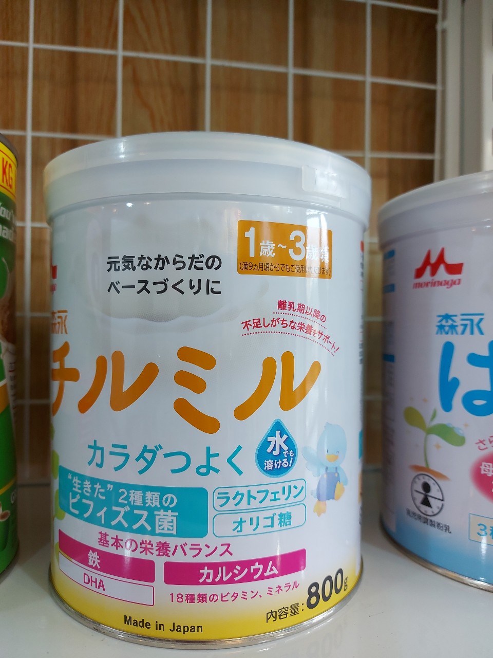 SỮA MORINAGA NỘI ĐỊA NHẬT MẪU MỚI!