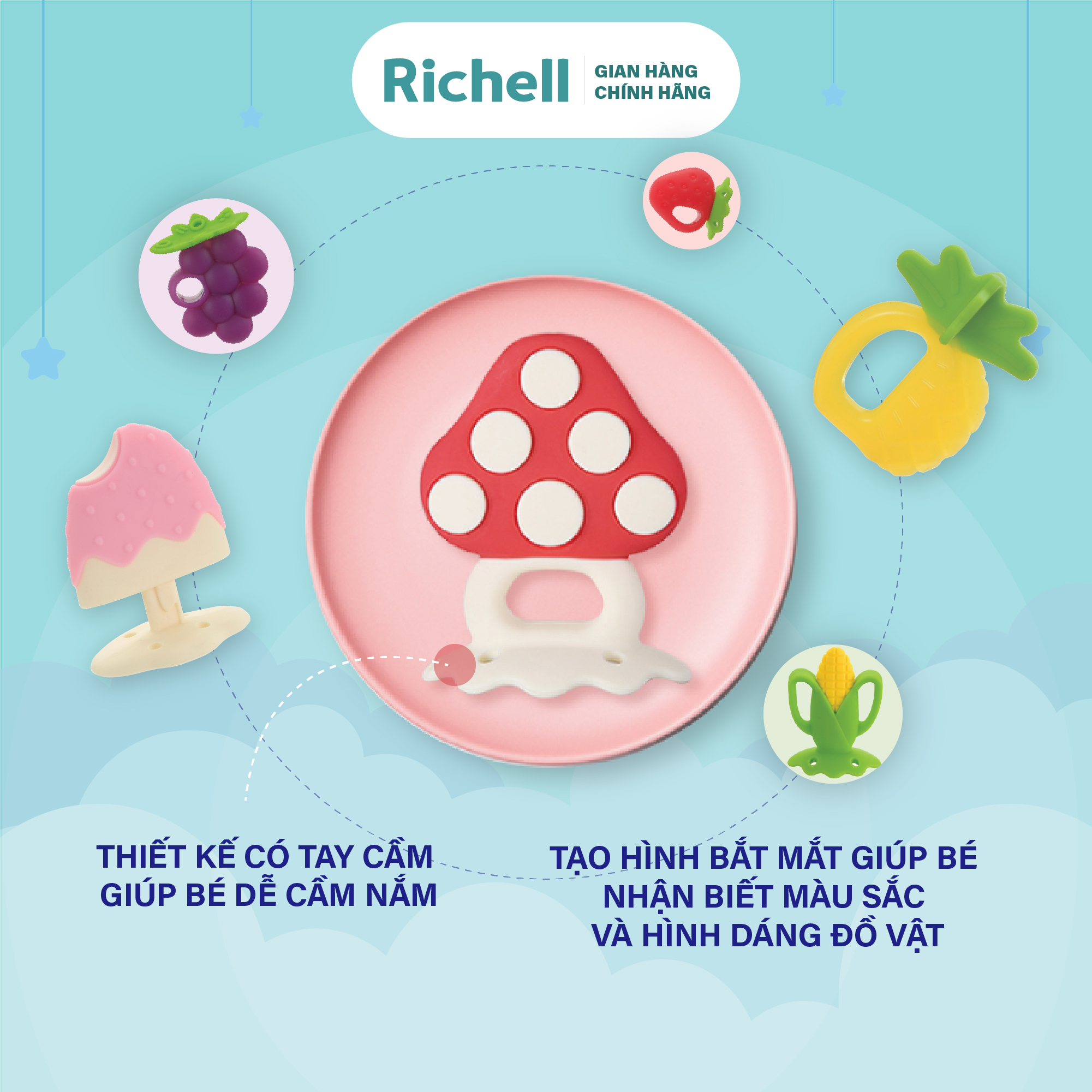 Gặm nướu silicone RICHELL có hộp đựng | Baby