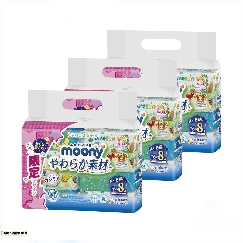 Giấy ướt Moony hàng nội địa Nhật gói 76 miếng