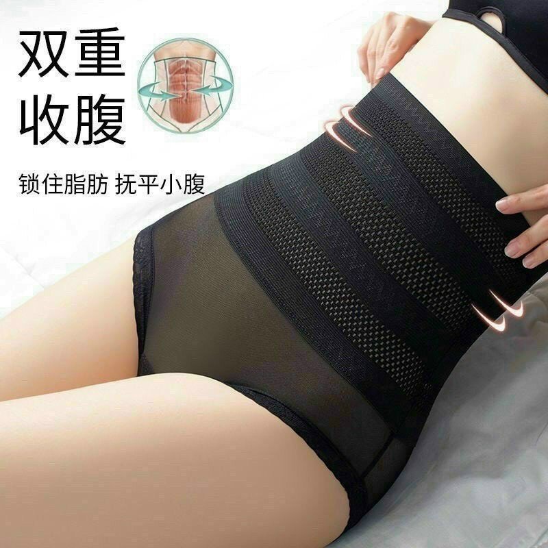 Quần lót nữ nịt bụng giảm mỡ bụng dưới