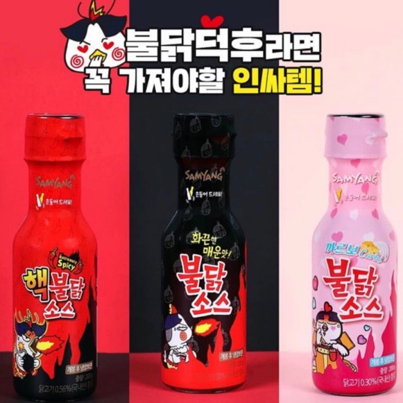 Sốt chấm Cay Samyang Hàn Quốc Đủ Vi Chai 200gram