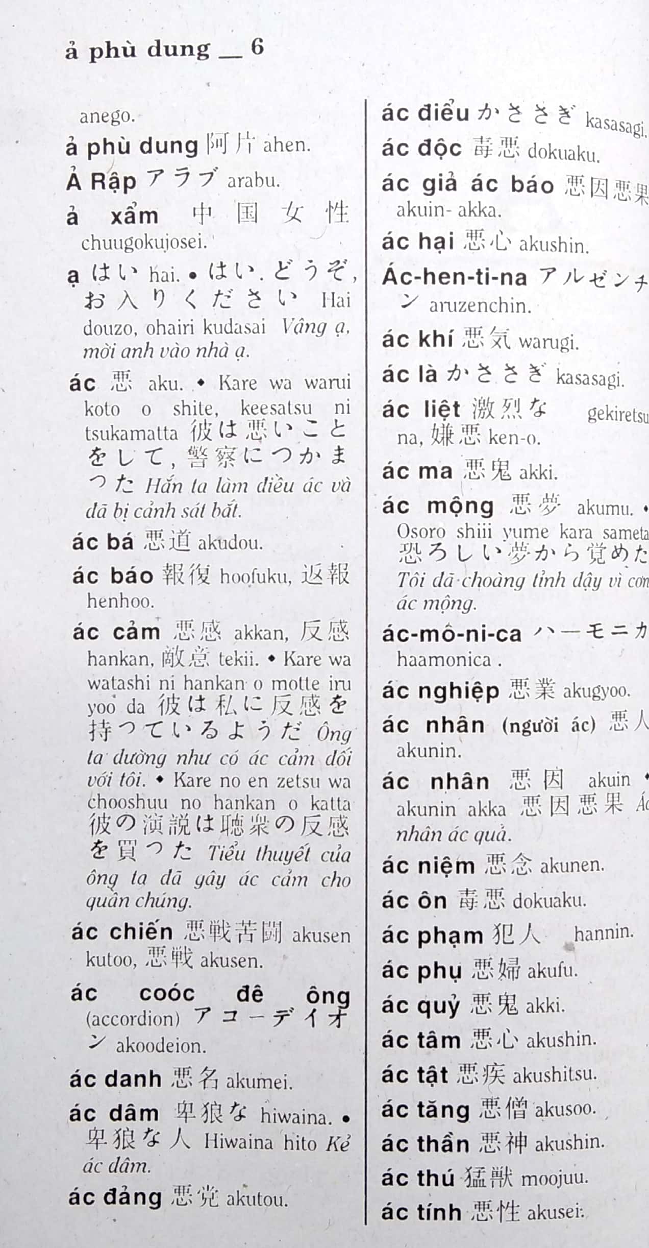 Fahasa - Từ Điển Việt - Nhật