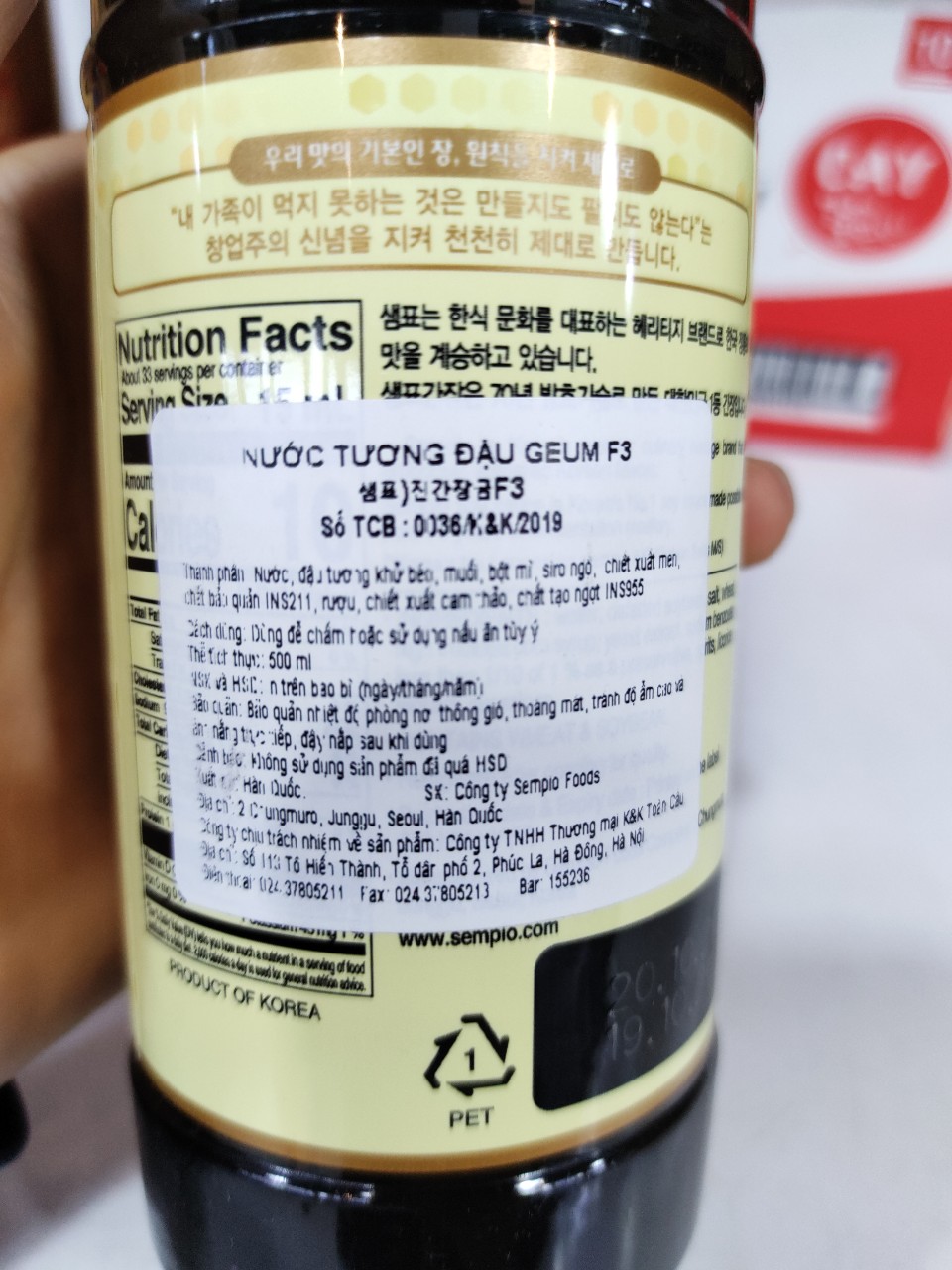 Xì dầu sempio geum f3 hàn quốc - 샘표 진간장