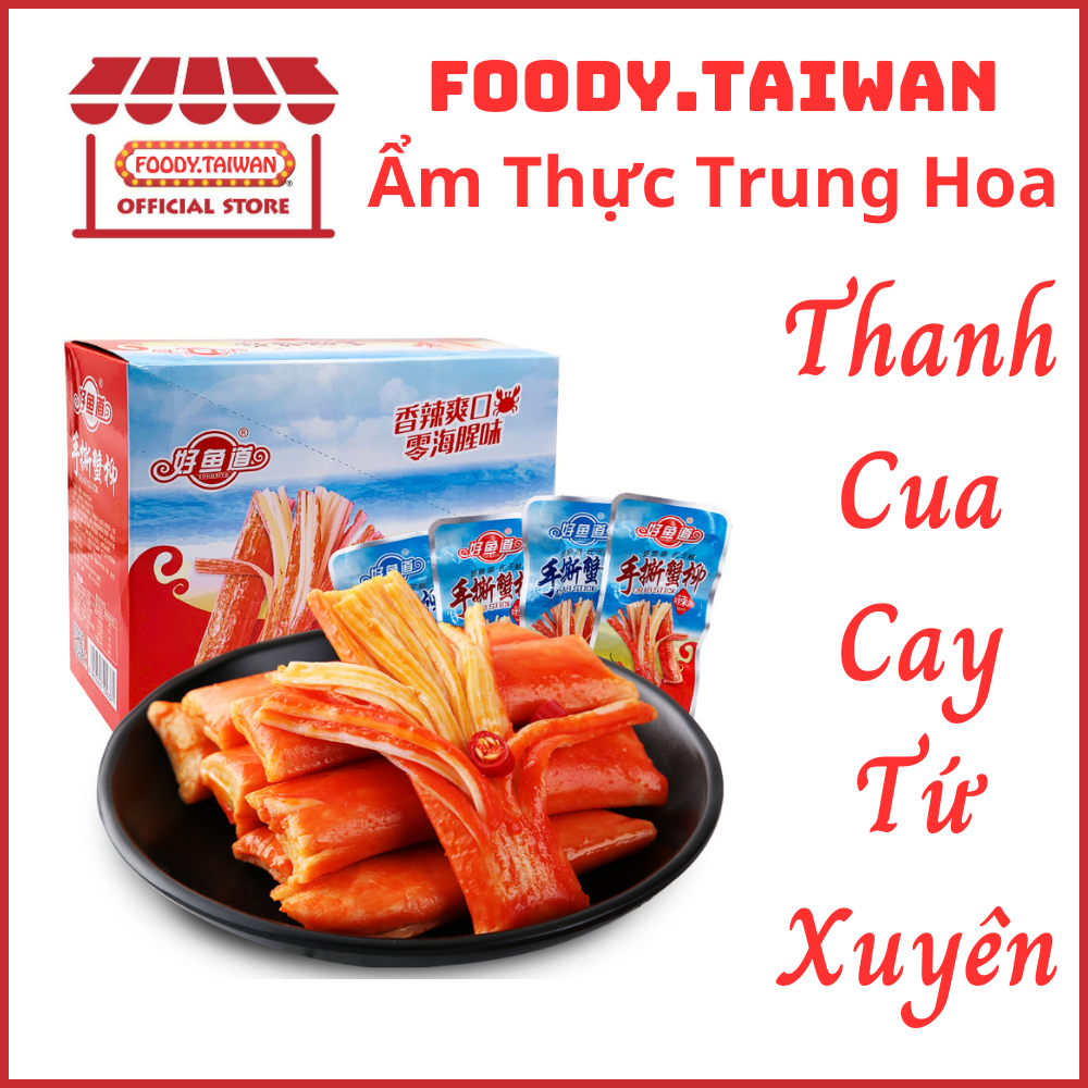 Cá Cay Hồ Nam Ăn Vặt Trung Quốc - Cá Cơm Cay Tẩm Vị Ăn Liền - Gói 12G - foody.taiwan
