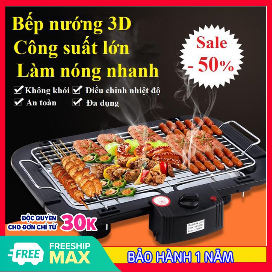 Bếp Nướng Không Khói, Bếp nướng điện -lò nướng Bếp nướng điện không khói - bếp vỉ nướng điện công suất 2000w - nồi lẩu nướng điện -bếp nướng - bếp lẩu nướng đa năng chống dính cao cấp - nướng nhanh -