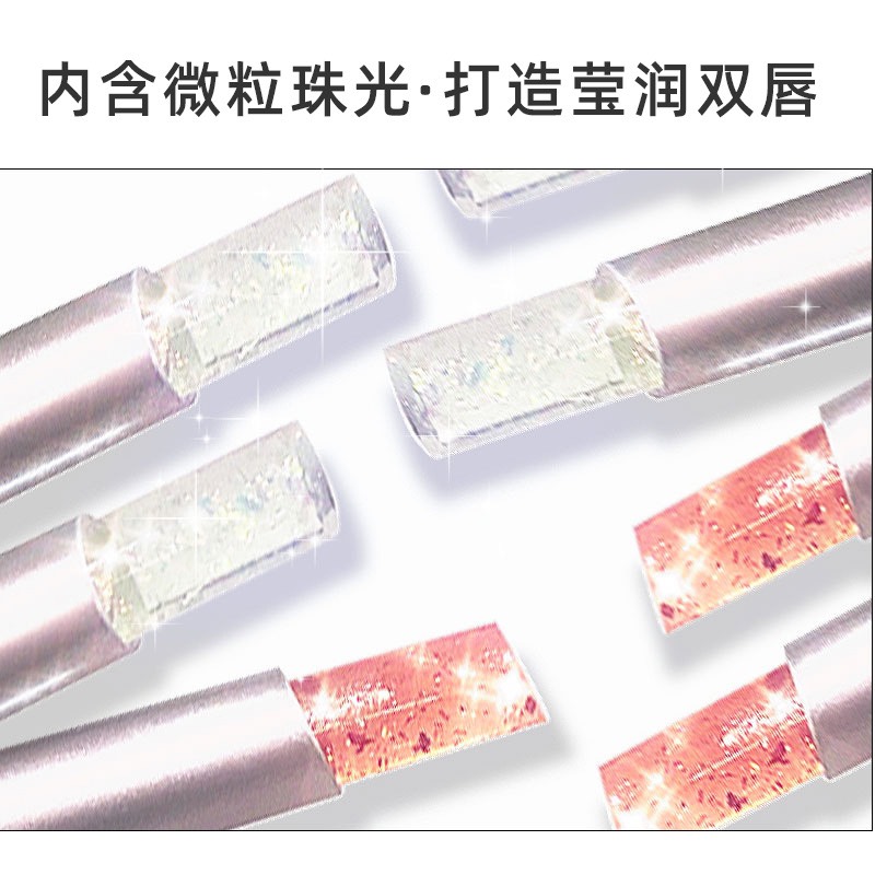 son dưỡng môi dạng thạch FAICCIA