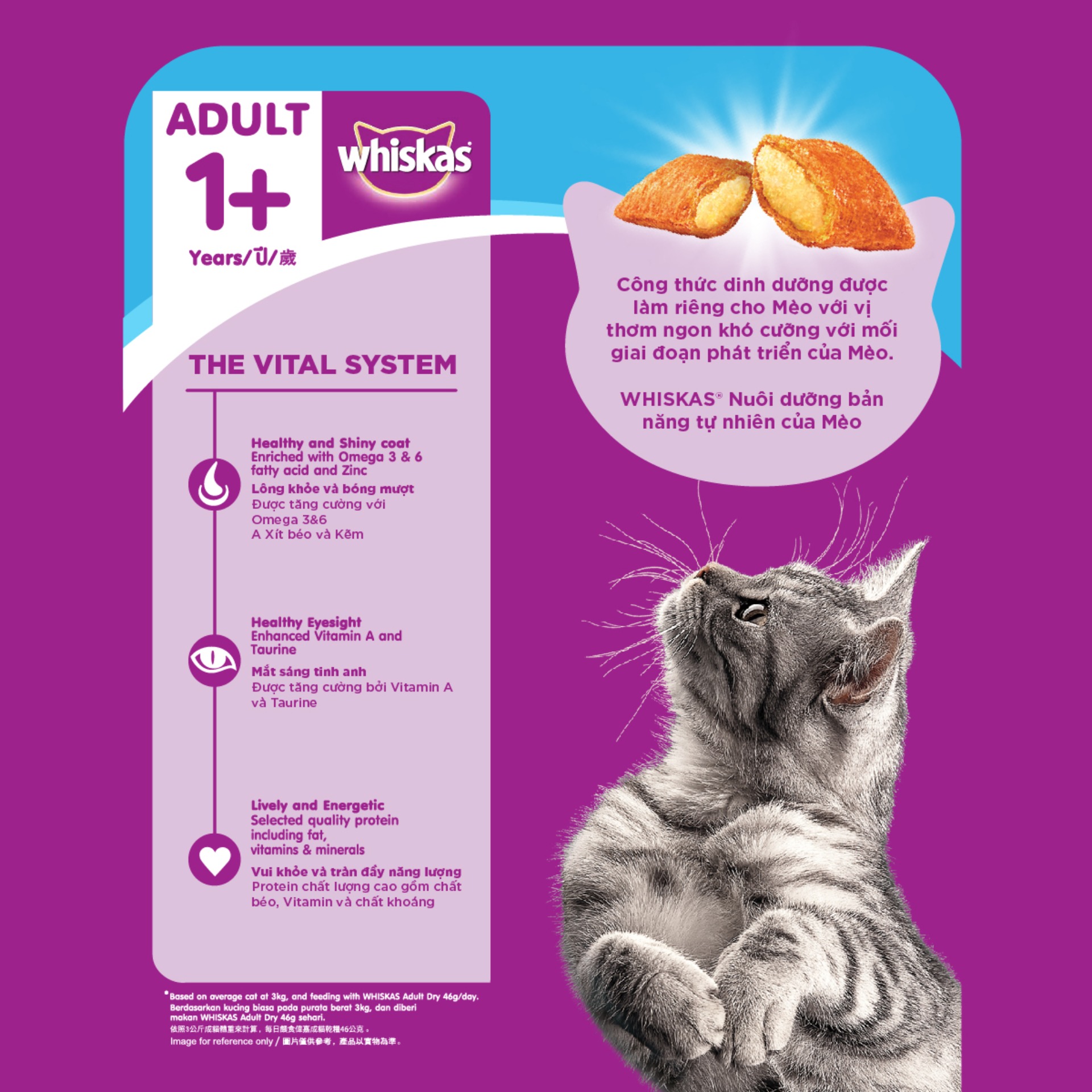 Thức ăn mèo Whiskas vị cá biển túi 3kg