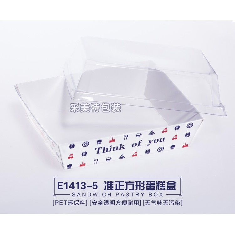Hộp nhựa đựng bánh chữ nhật e1413-5