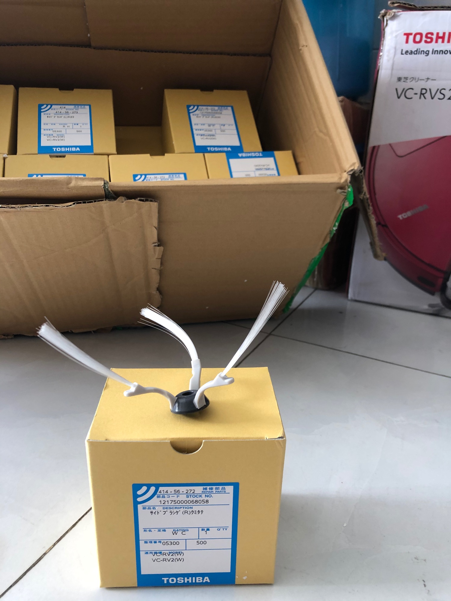 Chổi quét robot hút bụi toshiba