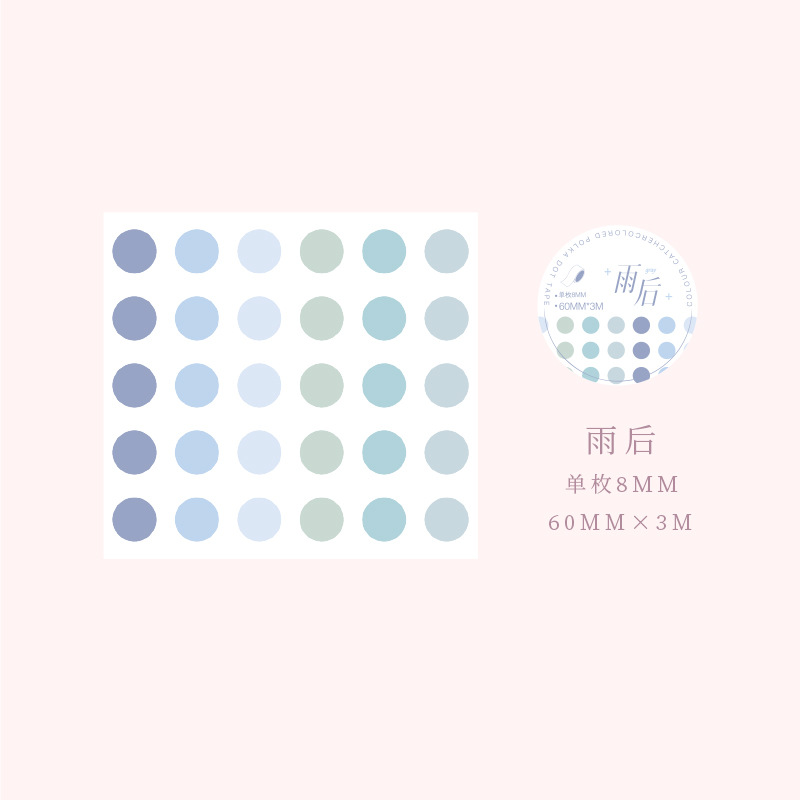 Washi Tape 3M 8mm DIY Decoration Diary Journal Shiguang