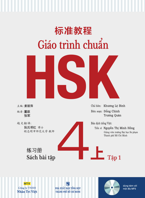 Sách - giáo trình chuẩn hsk 4 - tập 1 - sách bài tập