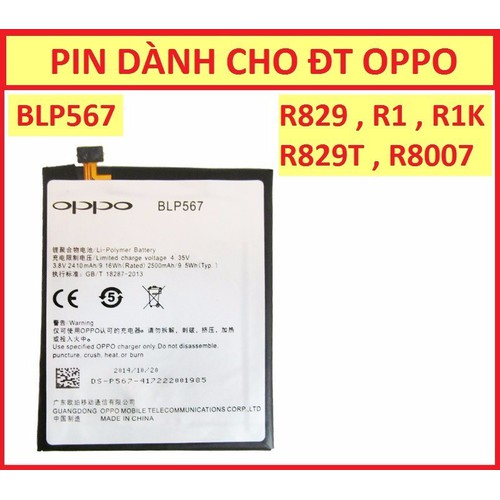 Pin Oppo R1 R829T R8007 BLP567