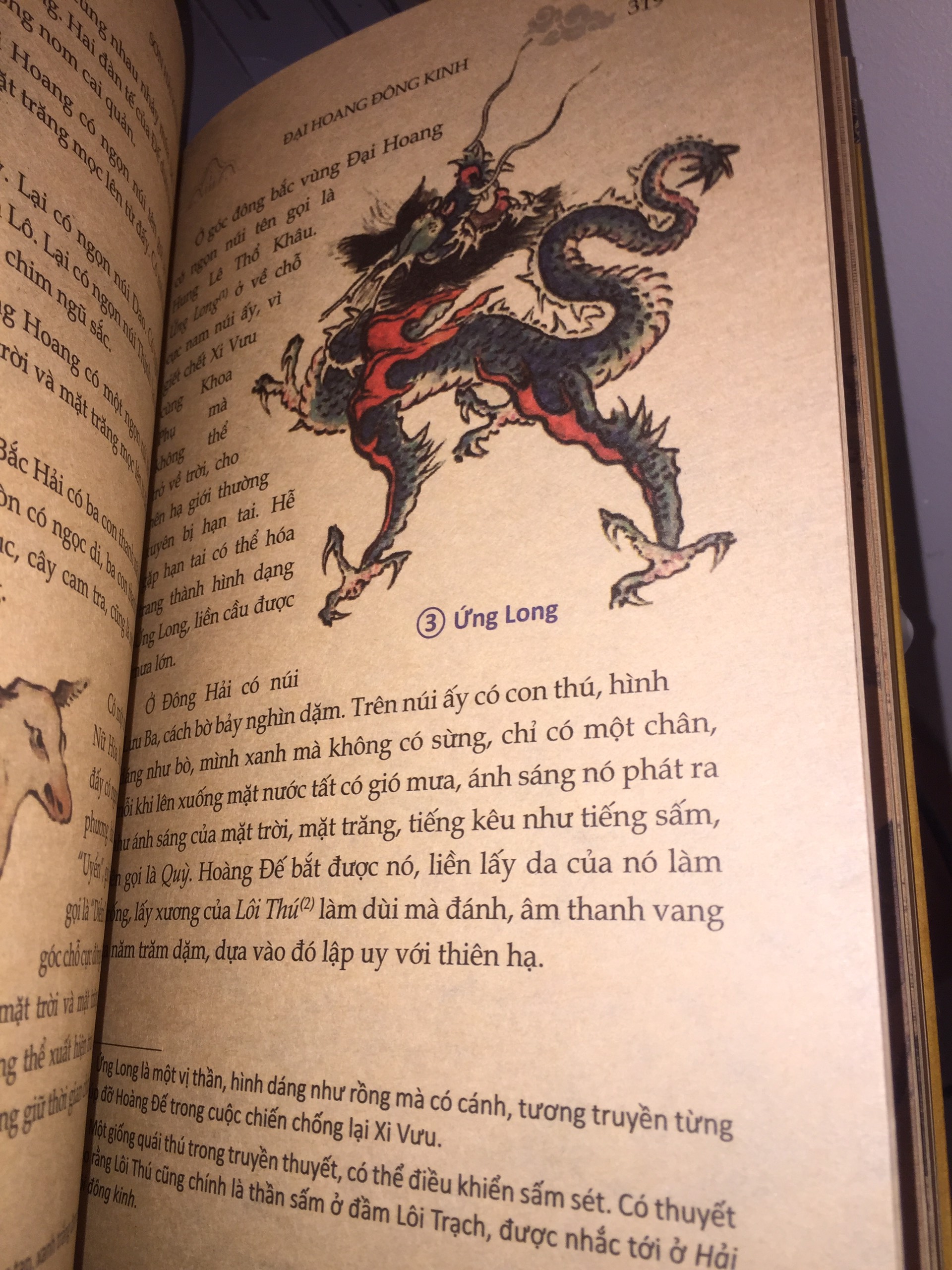Sách Sơn Hải Kinh