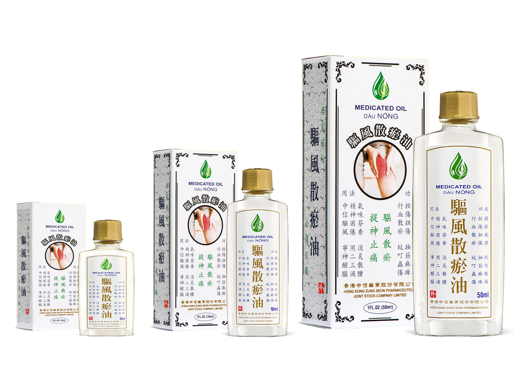Combo 3 hộp Dầu Nóng (01 hộp 3ml ; 01 hộp 10ml & 01 hộp 50ml)