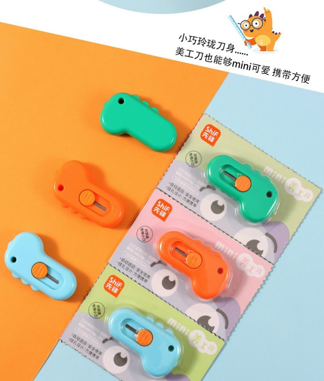 [HCM] Dao rọc giấy mini KHỦNG LONG, QUẢ DỨA dễ thương