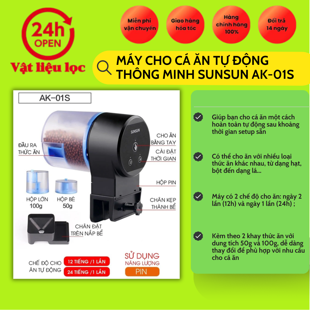 Máy cho cá ăn tự động AK-01s máy cho cá ăn thông minh