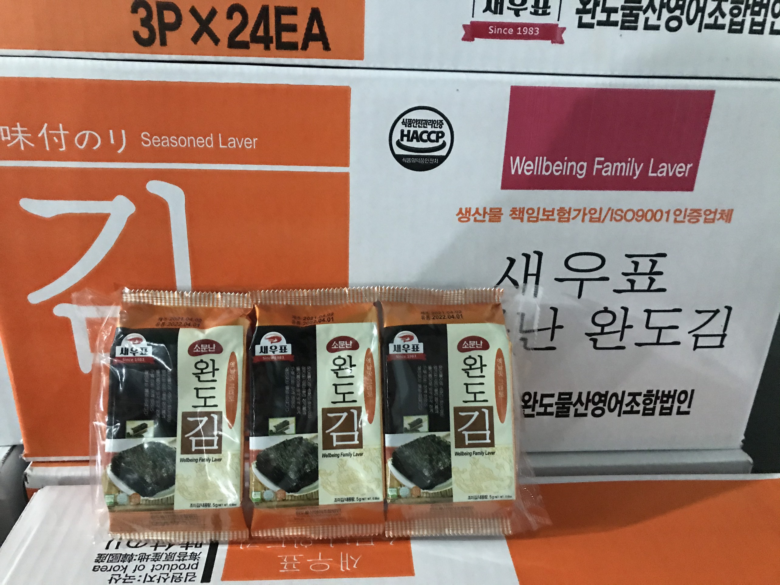 Rong Biển Ăn Liền Loại Ngon WanDo Hàn Quốc Set 3 gói 5gr