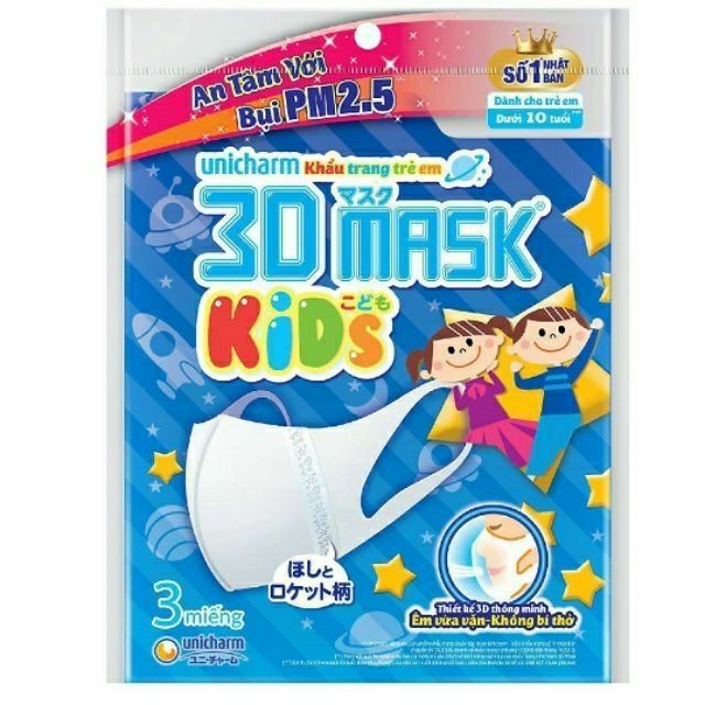 khẩu trang em be - 3D mask kids unicharm
