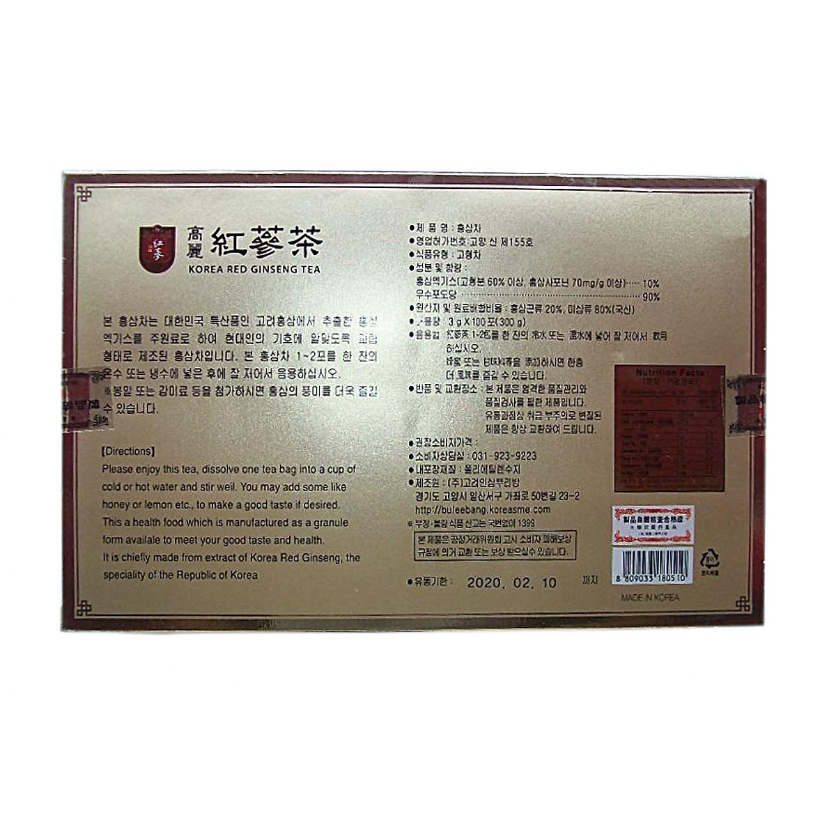 Trà Hồng Sâm Hàn Quốc Korea Red Ginseng Tea