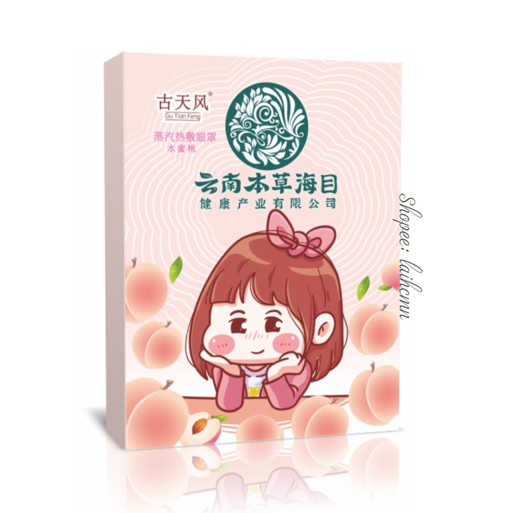 Hộp 5 miếng mặt nạ mắt nóng xông hơi mắt, chườm nóng, giúp giảm mỏi mắt, căng thẳng, giúp ngủ ngon, mờ quầng thâm mắt