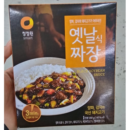 Sôt Tương Đen Thịt Lợn Ăn Liền 180G. 3분 짜장