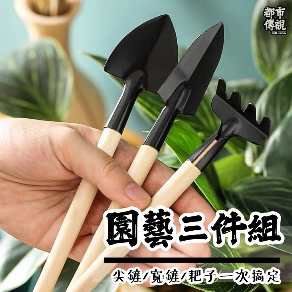 Bộ Dụng Cụ Làm Vườn Cán Gỗ - nhỏ