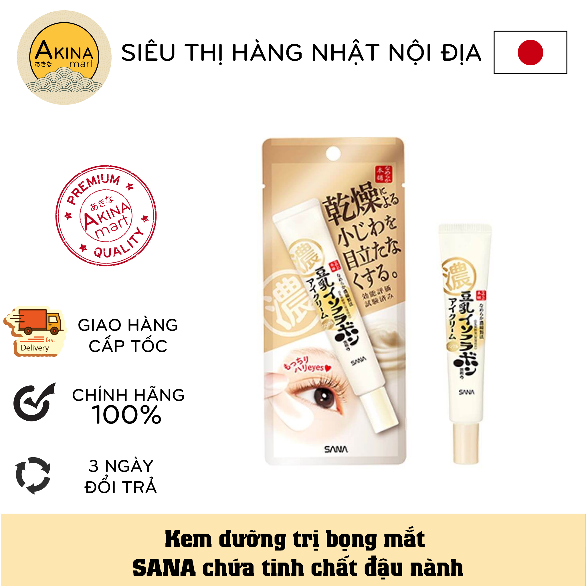 Kem xóa tan bọng mắt sana nhật bản
