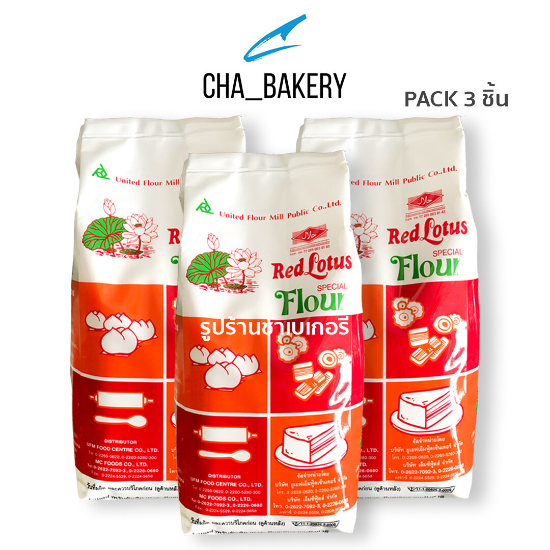 Tinh Bột Mì Đa Dụng United Red Lotus Thái Lan 1kg