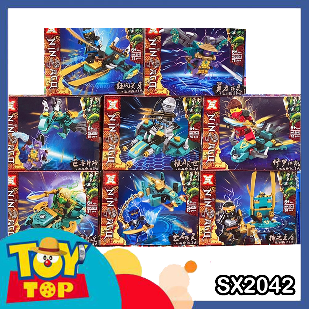 Đồ chơi lắp ráp combo ghép ninja set mô phỏng rồng thần Jungle của Lloyd ninja xanh lá Season 14 SX2042 / MG295